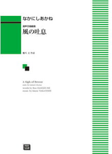 y y󒍐Yz Ȃɂ/̓f(g)(5577//kawai oEdEp score([ɖ2Tԁ`ő4TԂ܂))