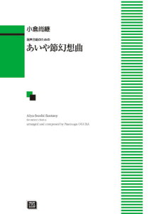 y y󒍐Yz qp/ߌz(̂߂)(5604//kawai oEdEp score([ɖ2Tԁ`ő4TԂ܂))