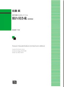 y y󒍐Yz /c(V)(̂߂̃NCG)(6134/kawai oEdEp score([ɖ2Tԁ`ő4TԂ܂))