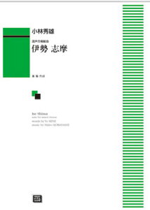 y y󒍐Yz яGY/ɐu(g)(6309/kawai oEdEp score([ɖ2Tԁ`ő4TԂ܂))