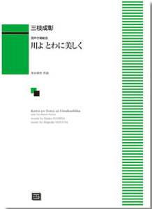 y y󒍐Yz O}/Ƃɔ(g)(6337/kawai oEdEp score([ɖ2Tԁ`ő4TԂ܂))