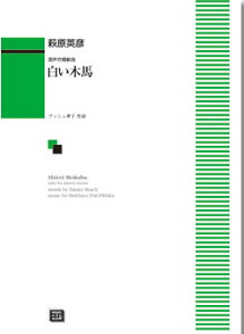 y y󒍐Yz pF/ؔn(g)(6385/kawai oEdEp score([ɖ2Tԁ`ő4TԂ܂))