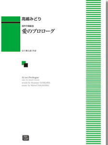 y y󒍐Yz ݂ǂ/̃v[O(g)(6473/kawai oEdEp score([ɖ2Tԁ`ő4TԂ܂))