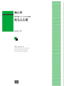 y y󒍐Yz R/鈤(ڂɕo[h)()(6504/kawai oEdEp score([ɖ2Tԁ`ő4TԂ܂))