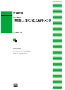 y y󒍐Yz q/JrY̎ɂl̉(ȏW)(6576/kawai oEdEp score([ɖ2Tԁ`ő4TԂ܂))