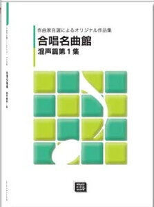 y y󒍐Yz Ȋ ё1W(ȉƎIɂIWiiW)(6581/kawai oEdEp score([ɖ2Tԁ`ő4TԂ܂))