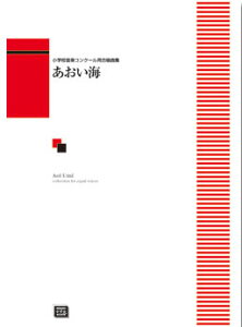 y y󒍐Yz C(wZyRN[pȏW)(5406/kawai oEdEp score([ɖ2Tԁ`ő4TԂ܂))