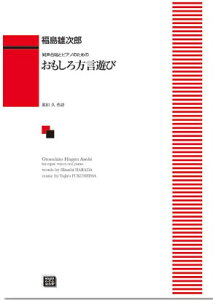 y y󒍐Yz YY/V(ƃsAm̂߂)(5535/kawai oEdEp score([ɖ2Tԁ`ő4TԂ܂))