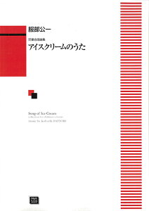 y y󒍐Yz /ACXN[̂(ȏW)(6365/kawai oEdEp score([ɖ2Tԁ`ő4TԂ܂))