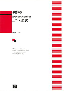 y y󒍐Yz ɓ/O̗(ƃsAm̂߂̏g)(5310/kawai oEdEp score([ɖ2Tԁ`ő4TԂ܂))