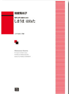 y y󒍐Yz cq/܂ ͂˂(()̂߂)(5411/kawai oEdEp score([ɖ2Tԁ`ő4TԂ܂))