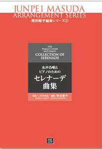 y y󒍐Yz ƃsAm̂߂/Zi[fȏW(5457/cҋȃV[Y 1/kawai oEdEp score([ɖ2Tԁ`ő4TԂ܂))