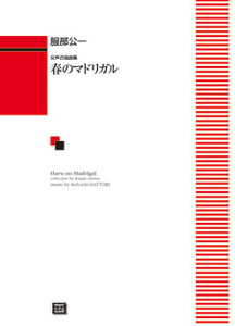 y y󒍐Yz /t̃}hK(ȏW)(5458/kawai oEdEp score([ɖ2Tԁ`ő4TԂ܂))