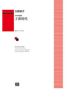 y y󒍐Yz Fq/q(g)(5482/kawai oEdEp score([ɖ2Tԁ`ő4TԂ܂))