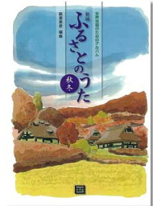 y y󒍐Yz V ӂ邳Ƃ̂(H~)(5544/̂߂̃Ao/kawai oEdEp score([ɖ2Tԁ`ő4TԂ܂))