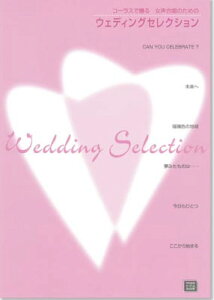 y y󒍐Yz EFfBOZNV(̂߂)(5545/R[Xő/`/kawai oEdEp score([ɖ2Tԁ`ő4TԂ܂))