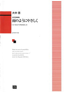 y y󒍐Yz 咆/Ĵ悤ɂ₳(g)(5560/kawai oEdEp score([ɖ2Tԁ`ő4TԂ܂)/`)