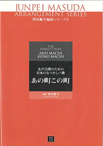 y y󒍐Yz ̂߂̓{̂Ȃ́u̒̒v(5582/cҋȃV[Y 5/kawai oEdEp score([ɖ2Tԁ`ő4TԂ܂))