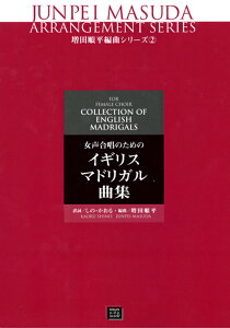 y y󒍐Yz ̂߂/CMXE}hKȏW(5614/cҋȃV[Y 2/kawai oEdEp score([ɖ2Tԁ`ő4TԂ܂))