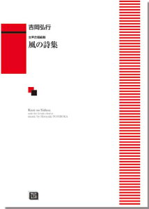 y y󒍐Yz gOs/̎W(g)(5629/kawai oEdEp score([ɖ2Tԁ`ő4TԂ܂))