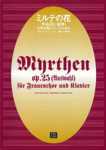 y y󒍐Yz R.V[}/~ẻ Op.25(ƃsAm̂߂)()(5637/`/kawai oEdEp score([ɖ2Tԁ`ő4TԂ܂))