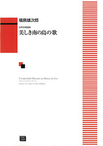 y y󒍐Yz YY/̓̉(g)(6373/kawai oEdEp score([ɖ2Tԁ`ő4TԂ܂))