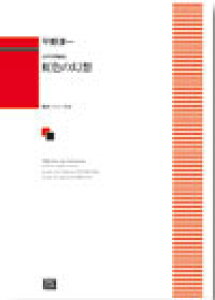 y y󒍐Yz ~/F̌z(g)(6515/O[h`/kawai oEdEp score([ɖ2Tԁ`ő4TԂ܂))