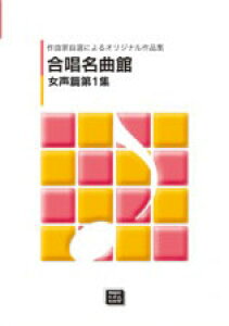 y y󒍐Yz Ȋ ґ1W(ȉƎIɂIWiiW)(6587/kawai oEdEp score([ɖ2Tԁ`ő4TԂ܂))