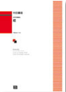 y y󒍐Yz c쒼/(g)(6592/kawai oEdEp score([ɖ2Tԁ`ő4TԂ܂))