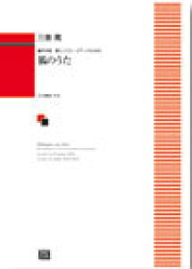 y y󒍐Yz OPW/ς̂(E(oX)EsAm̂߂)(6621/kawai oEdEp score([ɖ2Tԁ`ő4TԂ܂))