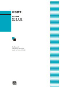 y y󒍐Yz ،v/قق(jȏW)(5486/`/kawai oEdEp score([ɖ2Tԁ`ő4TԂ܂))