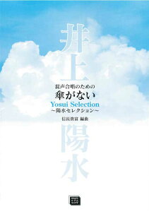 y y󒍐Yz MMx:ҋ/PȂ`zZNV`(5645/̂߂/O[h/kawai oEdEp score([ɖ2Tԁ`ő4TԂ܂))