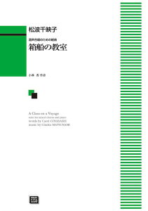 y y󒍐Yz gfq/D̋(̂߂̑g)(5706/kawai oEdEp score([ɖ2Tԁ`ő4TԂ܂))