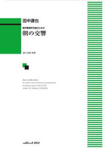 y y󒍐Yz cB/̌(t̂߂)(5713/kawai oEdEp score([ɖ2Tԁ`ő4TԂ܂))