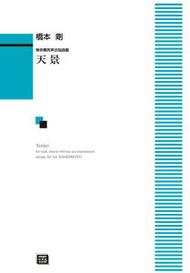 y y󒍐Yz {/Vi(tjȏW)(5625/kawai oEdEp score([ɖ2Tԁ`ő4TԂ܂))