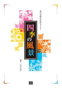 y y󒍐Yz ĵ߂̃h[ulG̕iv(5740/kawai oEdEp score([ɖ2Tԁ`ő4TԂ܂))