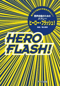 y y󒍐Yz q[[EtbV!(ĵ߂̃h[)(5748/kawai oEdEp score([ɖ2Tԁ`ő4TԂ܂))