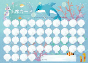 AP131FO �o�ȃJ�[�h Ocean family(1�Z�b�g10������/W257×H182mm)