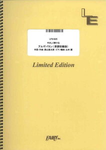 �y�� �₳�����e���� �A���f�o���� ����������/AI(LPS1835/�s�A�m�E�\��/�I���f�}���h)