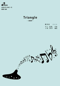 y BOK-184 Triangle(IJi\s[X/㋉/t:5:01)