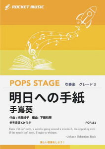 y POP151 ւ̎莆/蛸(QlCDt)(ty)