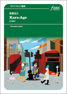 y ֓v/Kara-Age(g)(TN\tH2dt)(FME-0524/105-18397/T:5:05)