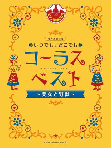 y łAǂłR[XExXg`Ɩb`(sAmtCDt)(GTC01100685/񕔍/)