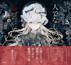 lłȂ̗()(3796/̖{IiW/)