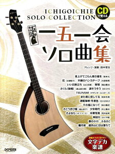 y ܈ \ȏW(15251/CDŊo)