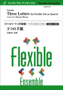 �y�� �L���E�l/3�̎莆(�t���L�V�u��3�`4�p�[�g+�Ŋy��)(Gr:3:T:��4:00)(FLMS-87145/�t���L�V�u���E�A���T���u��)