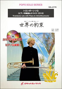 y SOL2179 E̖(WufunE̓v)yg{[z(sAmt&JIPCDt)