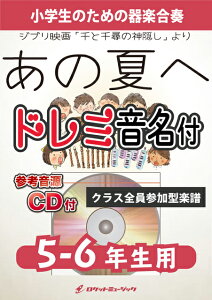 y KGH516 ̉Ă(WufuƐq̐_Bv)y5-6Npz(QlCDt)(ytV[Y)