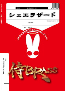 y SB143 VFGU[h(Gr.C+)(ŋdt)(BRASSV[Y/Ґ:Bb Tp1/2/3(Flugelhorn)/Hr/Tb/BTb/Euph/Tuba/opt.Drums)