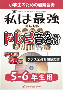 y KGH520 ͍ŋ/Ado(fuONE PIECE FILM REDv})y5-6Npz(QlCDt)(ytV[Y)